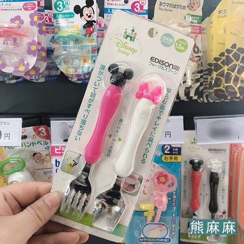 爱迪生日本不锈钢餐具套装叉勺