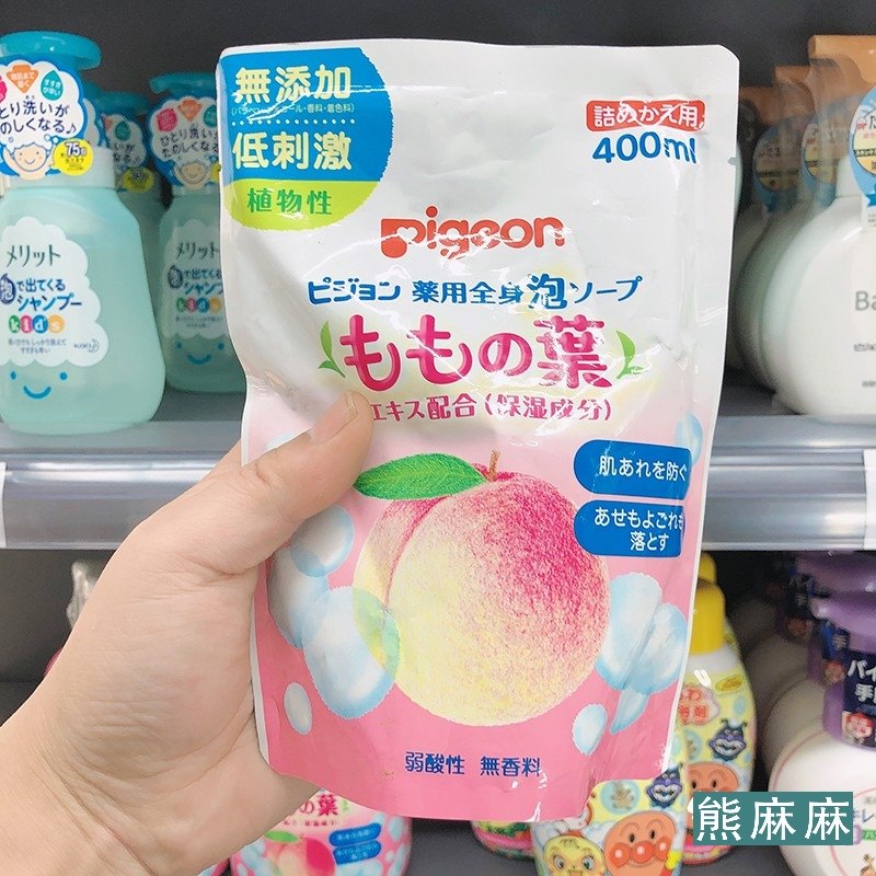 日本贝亲新生宝宝桃子洗发沐浴露泡沫泡泡型二合一补充桃叶替换装