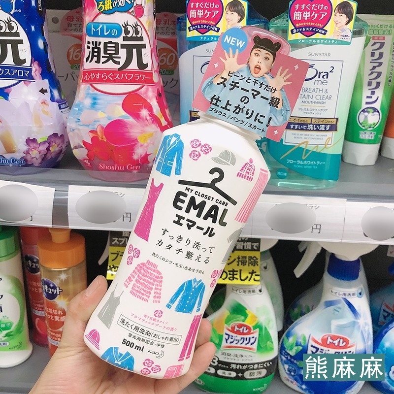 日本进口花王毛衣毛呢洗衣液褪色