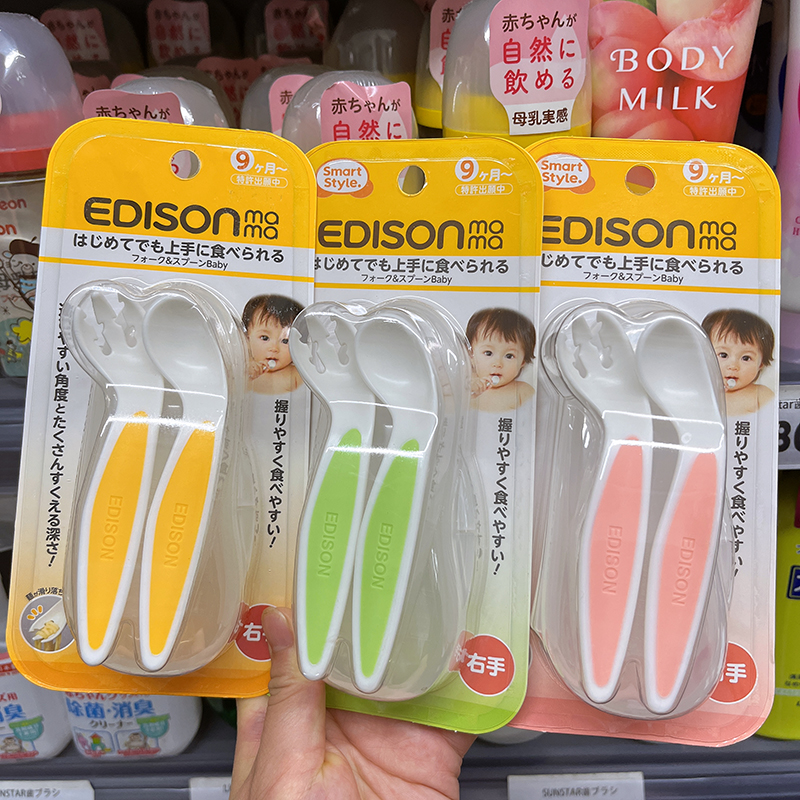 爱迪生勺子弯曲训练勺子