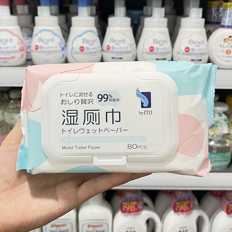 ITO厕所湿纸巾擦屁股80抽