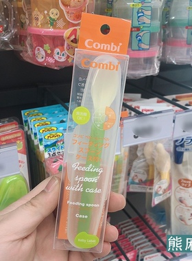 日本康贝婴幼儿学吃饭小勺子宝宝硅胶喂水辅食训练软勺离乳期餐具