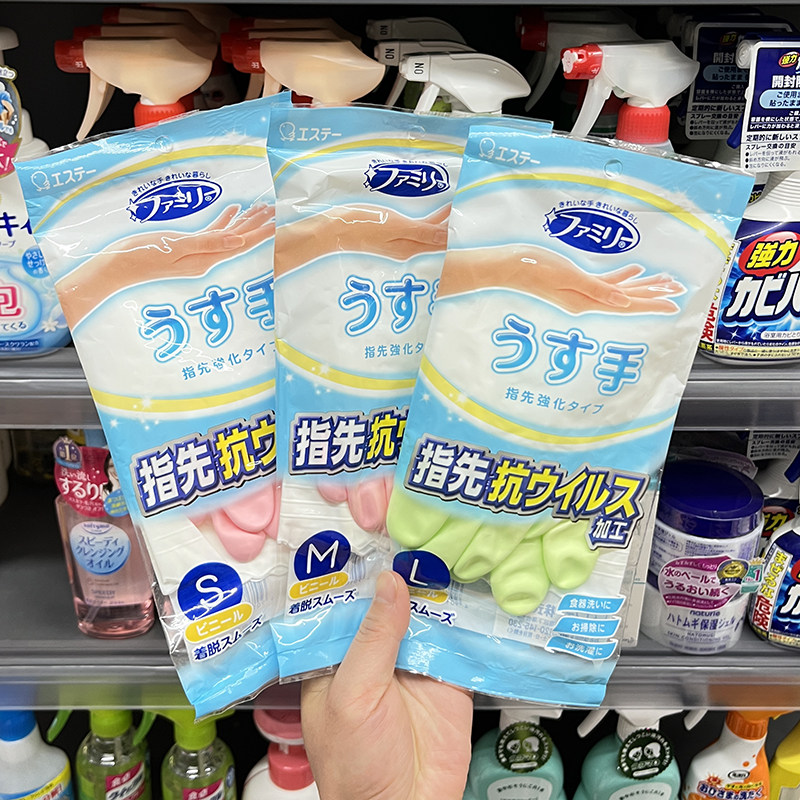 日本进口ST小鸡仔手套秋冬干活防水橡胶家务洗碗厨房清洁耐用加厚