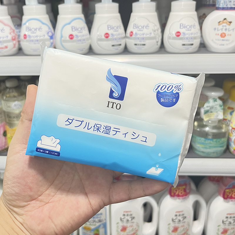 日本ITO保湿柔纸巾柔软纸