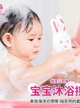 日本wanwanbaby新生婴幼儿宝宝洗澡用品海绵擦儿童搓澡神器沐浴球