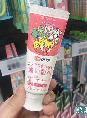 日本进口SUNSTAR/巧虎婴幼儿童牙膏水果味含氟防龋齿蛀牙更换牙期