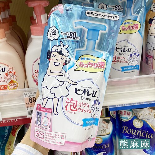 婴儿沐浴露日本沐浴露KAO/花王