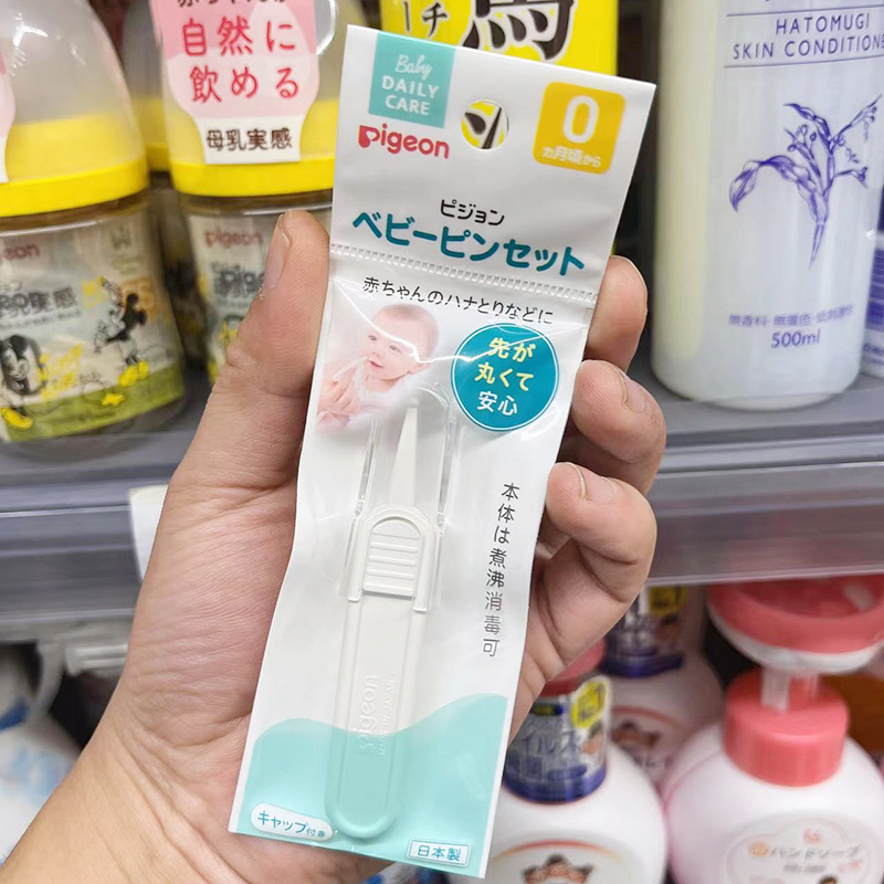 日本进口贝亲婴儿小鼻子安屎
