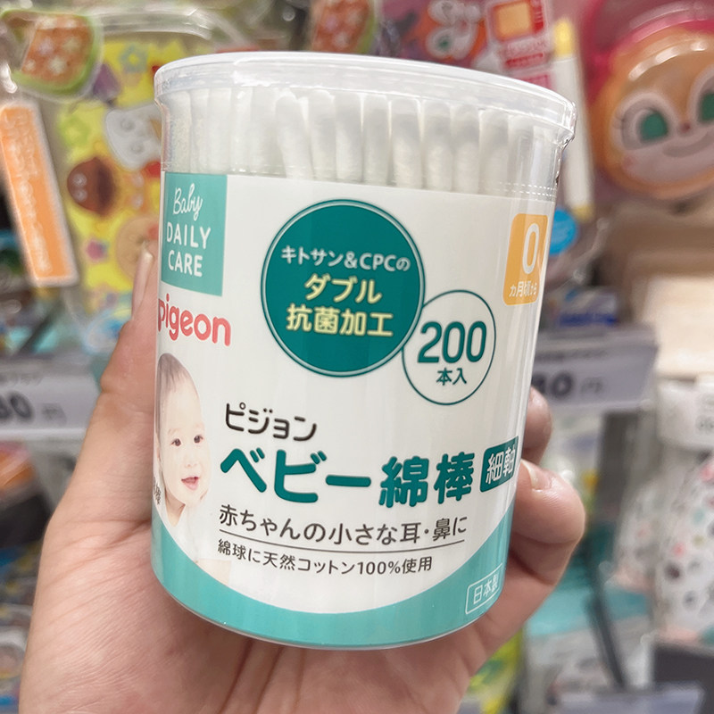 日本贝亲新生初生婴幼儿清理肚脐掏耳棉签掏鼻屎无菌超细细轴棉棒