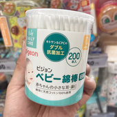 日本贝亲新生初生婴幼儿清理肚脐掏耳棉签掏鼻屎无菌超细细轴棉棒
