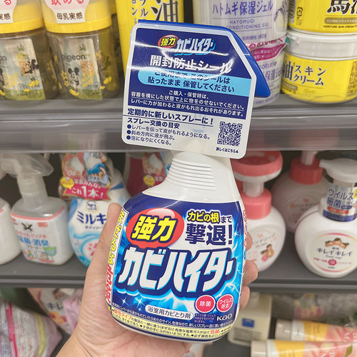 喷雾清洁剂KAO/花王强力泡沫