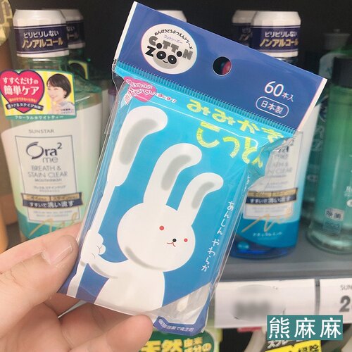 平和球棒耳孔独立包装60只棉签