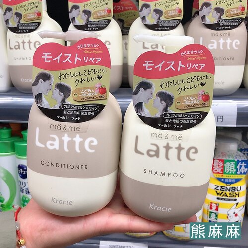 亲子氨基酸latte肌美精日本490g