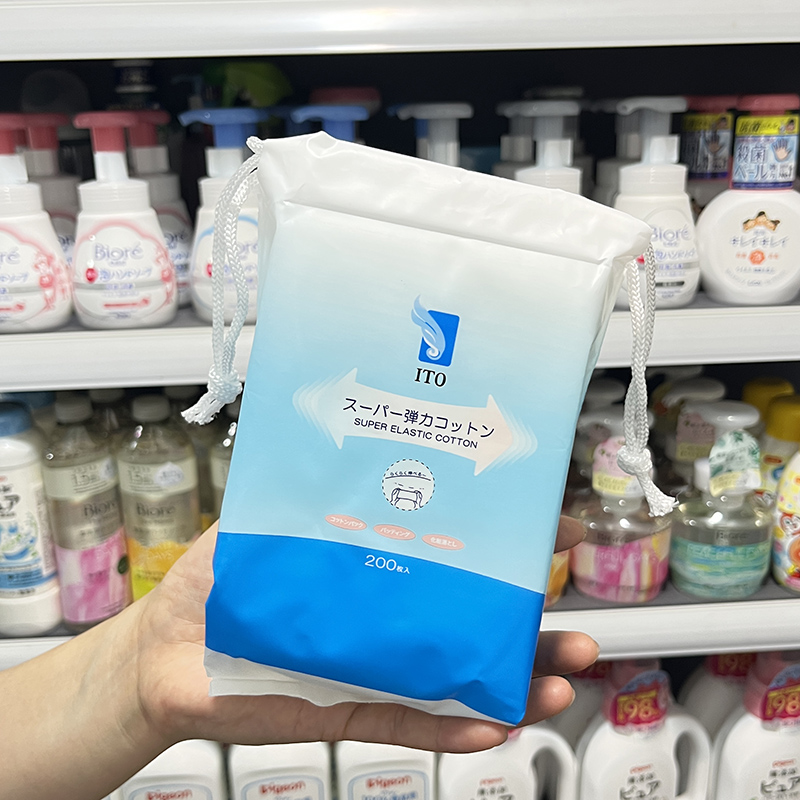 日本ITO补水湿敷巾可拉伸