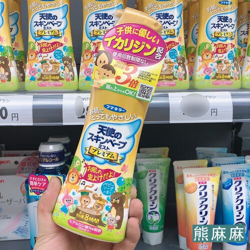 vape日本进口儿童孕妇防蚊花露水