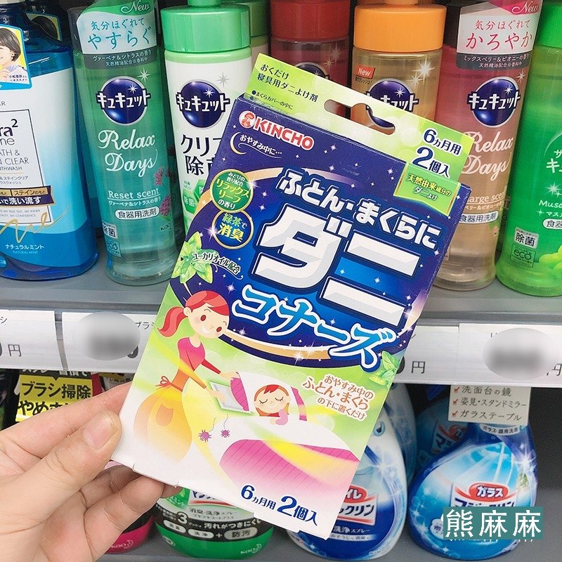 日本金鸟驱螨贴衣柜床上用品被褥枕头沙发消臭去味天然除螨贴虫包,居家日用,防霉防蛀,淘宝优惠券,粉丝福利购,淘宝优惠卷