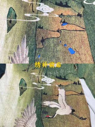 包邮汉服刺绣唐装 绣补衣服改衣破洞修补裁缝店实体 其他服装绣花