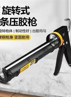 鹰之印工具自动断胶结构玻璃胶枪胶抢省力家用通用型硅胶软胶压打