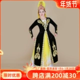 Синьцзян танцевальный исполнение одежда Женская служба исполнительской службы Victoria Dance Arts Exammination выращивает толстый жилет национального стиля Chapan