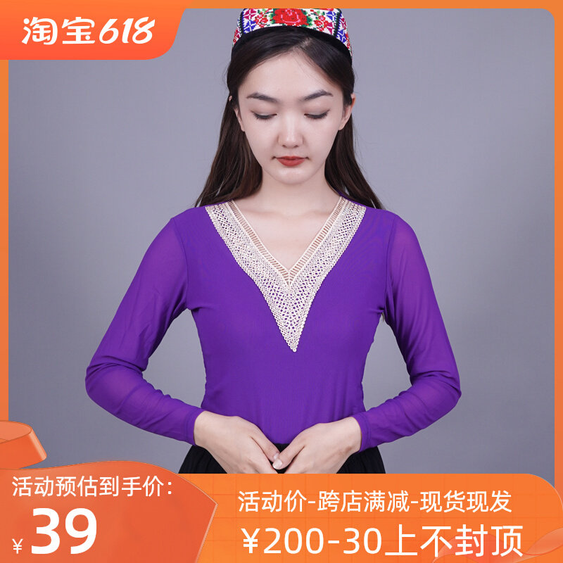 速发新疆钻古典民族风舞蹈身韵练功服广场舞贴花上衣双层烫舞网纱