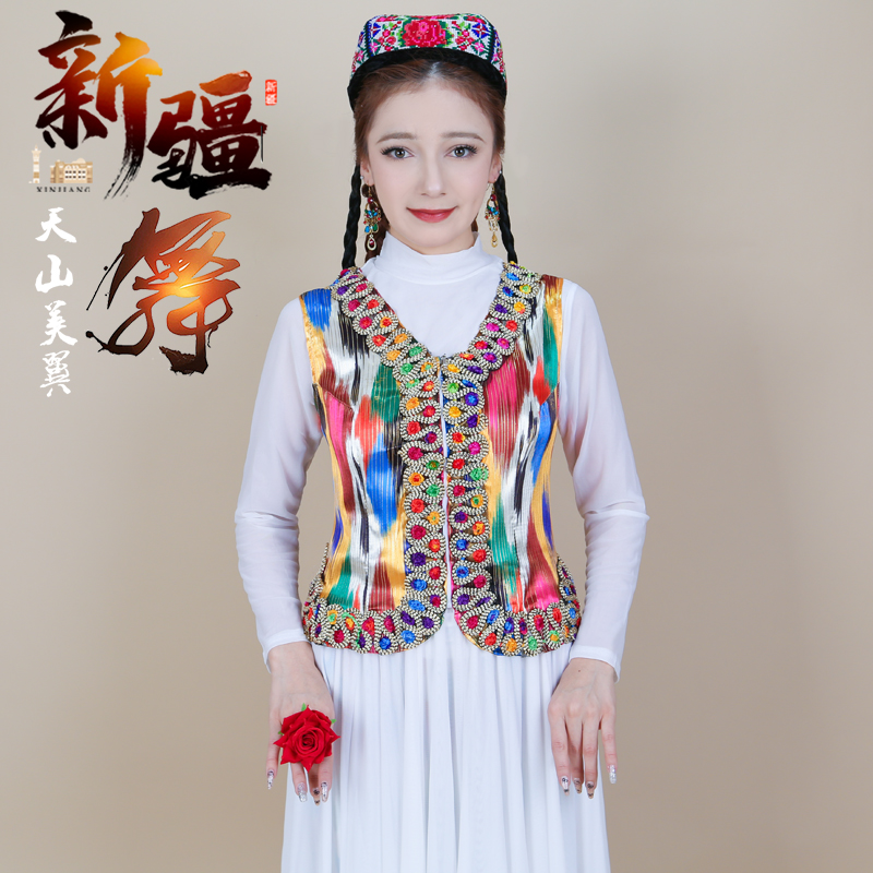 2025民族特色新疆舞马甲女