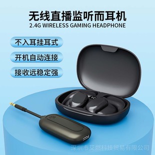 艾燃新款无线直播挂耳式监听耳机立体声跳舞防掉直播声卡专用耳机