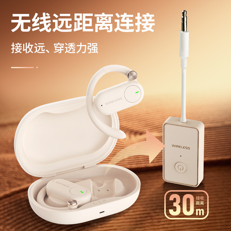 得科无线监听耳机直播降噪