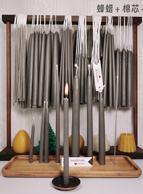 灰色蜂蜡蜡烛Candel‌古法浸制平衡稳定中庸家居布置瑜伽冥想餐桌