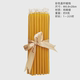 黄色直杆蜡烛 纯手工瑜伽冥想清理无烟 Φ0.8x20cm纯天然蜂蜡蜜蜡