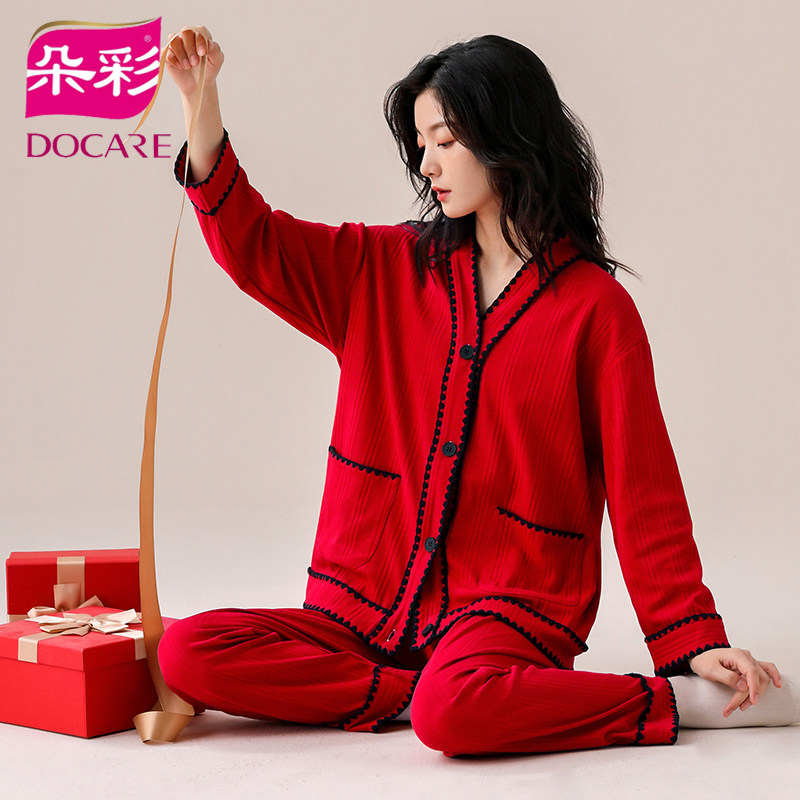 朵彩睡衣女秋100%纯棉长袖开衫V领日系和服本命年大红色大码套装