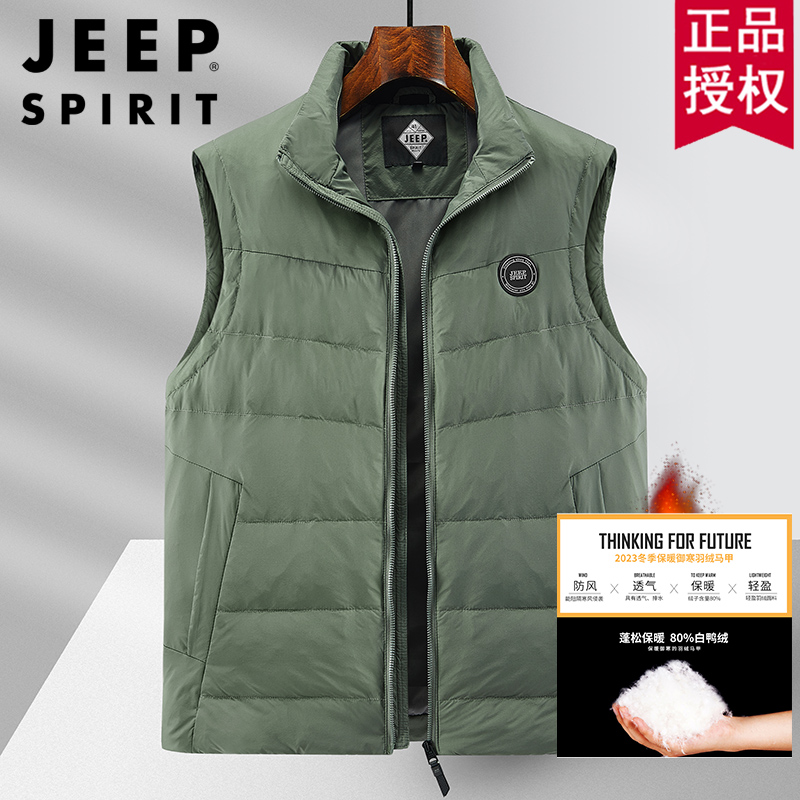 JEEP/吉普正品羽绒服马甲男冬季坎肩无袖外套保暖运动轻薄马夹潮