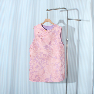 新中式大码粉色国风马甲裙女2026款立领提花盘扣背心马夹唐装上衣