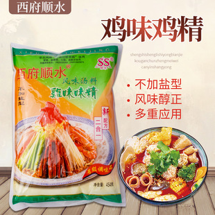 包邮西府味精云南过桥米线调料米线鸡精味精白油一滴香口味鲜香