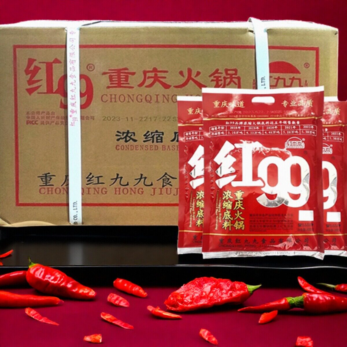 浓缩底料重庆火锅底料红99图片