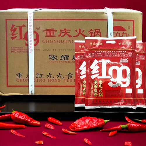 浓缩底料重庆火锅底料红99