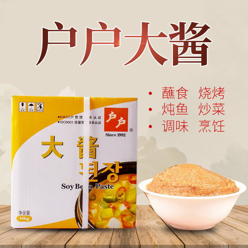 包邮户户大酱 山东青岛大豆酱 朝鲜族大酱汤 14KG韩国 风味商用