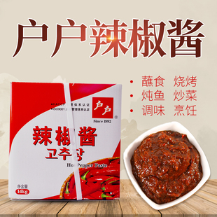 包邮韩式辣酱韩国料理调味酱户户辣椒酱石锅拌饭炒年糕酱14kg食品
