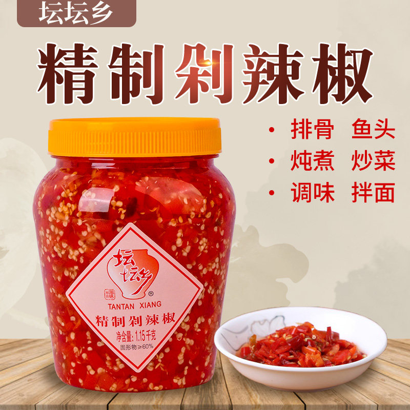 包邮坛坛乡精致剁椒酱1.15食堂饭店剁椒鱼头辣椒酱烧菜调味香辣酱,粮油调味/速食/干货/烘焙,辣椒酱,淘宝优惠券,粉丝福利购,淘宝优惠卷