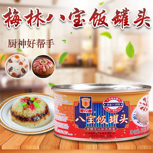 梅林加热即食香糯可口八宝饭