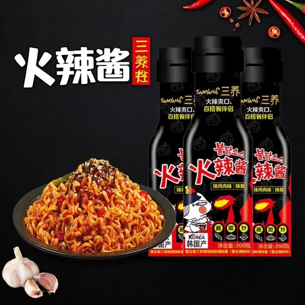 韩国三养火鸡面酱200g双倍辣图片