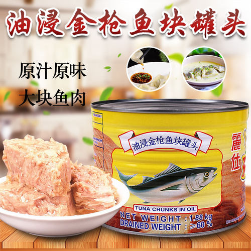 丽仕皇冠香辣油浸金枪鱼罐头