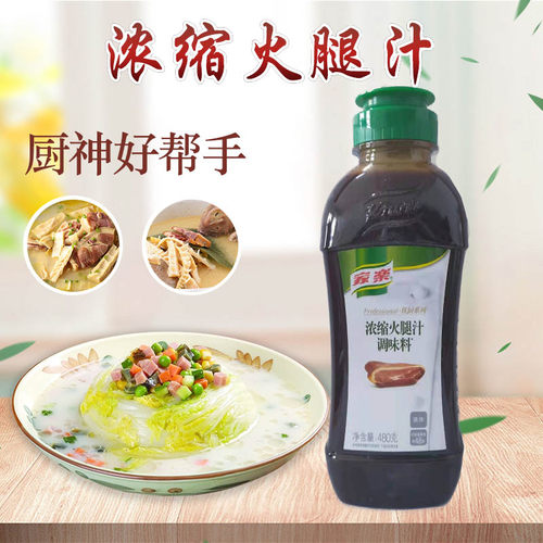 调味料广东火锅底料家乐