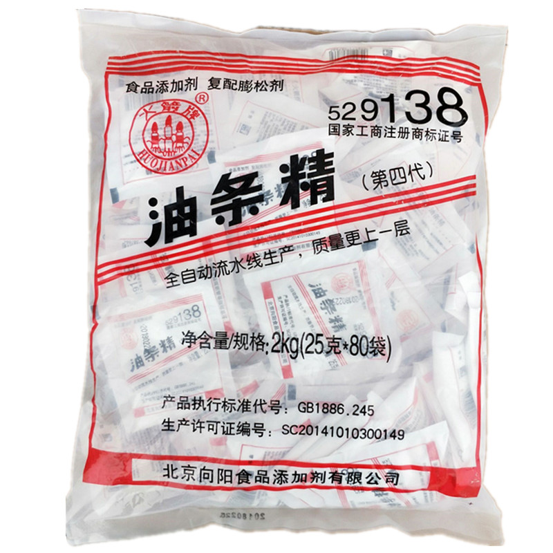 火箭油条精膨松剂炸鸡无铝油条油饼复合麻花炸鸡脆椒2000g商用-封面