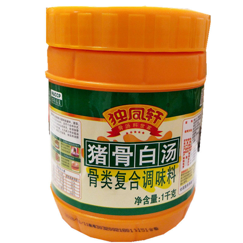 独凤轩猪骨白汤骨髓浸膏1kg增白骨味火锅麻辣烫米线拉面煲汤馄