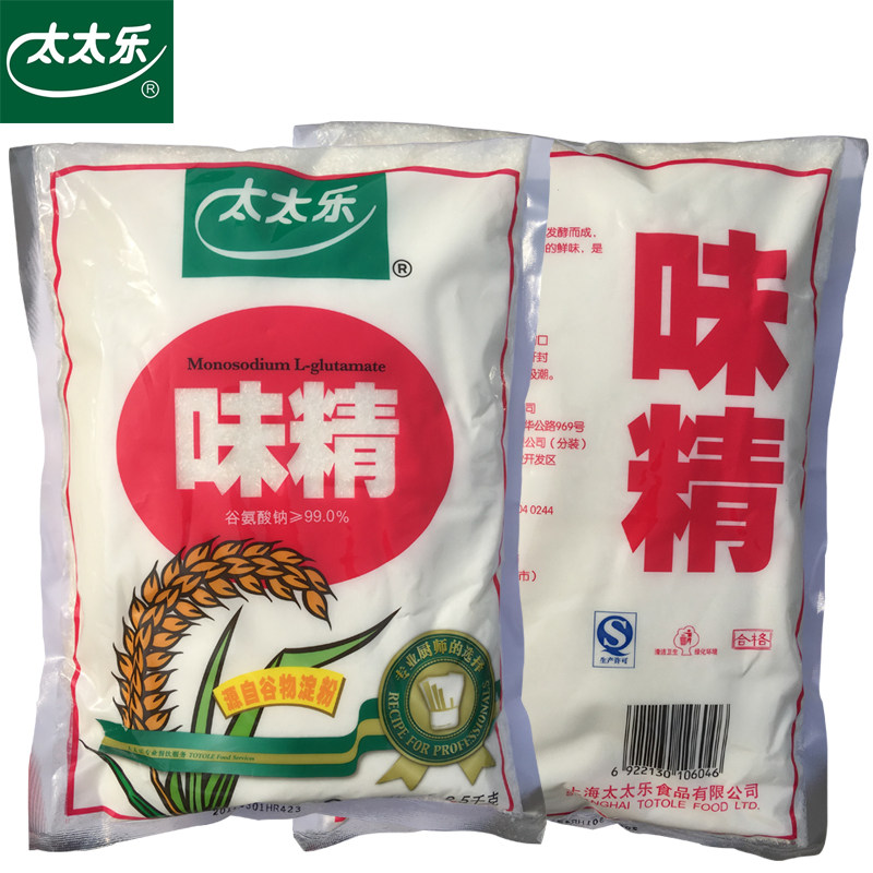 太太乐味精 煲汤炒菜烧烤调味 中餐料理 淀粉发酵精制 2.5kg商用