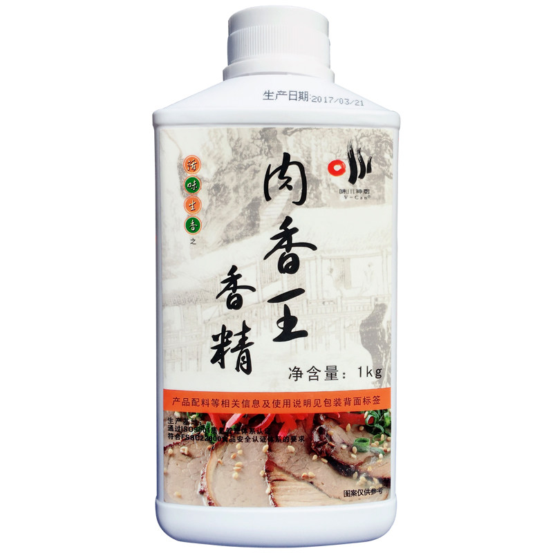 包邮味川神厨肉香王香精1千克卤肉增香提香精菜肴调馅红肠 烤鸡鸭