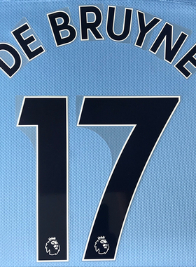 kitsbox正品19/23曼城主场蓝色德布劳内阿圭罗哈兰德B席印字印号