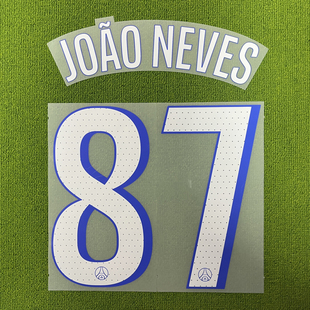 kitsbox正品25/26巴黎圣日耳曼二客杯赛克瓦拉茨赫利亚登贝莱印字