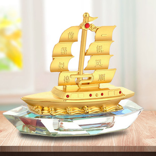 水晶帆船香水座车载汽车摆件车用内饰装饰一帆风顺新款合金龙舟船