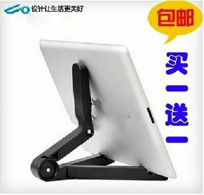优学派u6s诺亚舟学生平板电脑平板学习机通用支架包邮